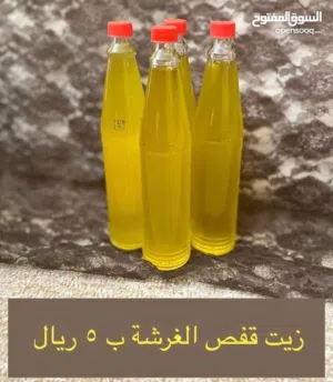 زيت القفص العماني الأصلي 100%