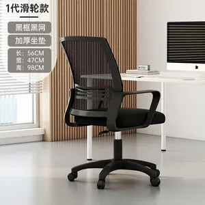 Computer Furniture . New4