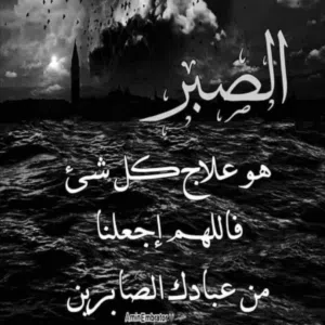 فهد العبدالله