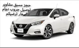 توصيل موظفين . موظفات . حجز مشاوير خاصة . توصيل إلى خيران ..