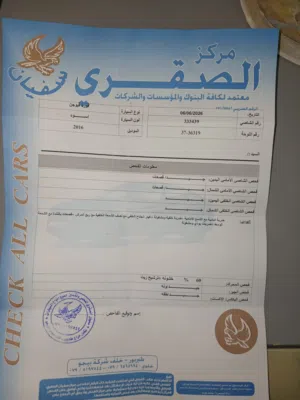 فورد فيوجن 2016 SE