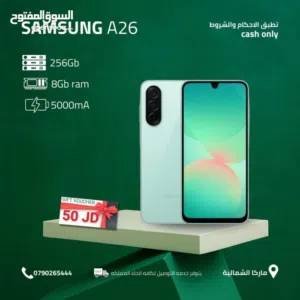 SAMSUNG A26 ( 256GB ) / RAM 8 NEW /// سامسونج أيه 26 ذاكرة 256 الرام 8 الجديد