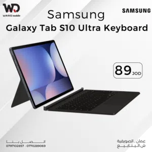 Samsung Galaxy Tab S10 Ultra Keyboard كيبورد سامسونج جلاجسي تاب اس 10 الترا