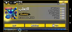 very  good account with alot of perms and empyrean kitsune very powerfull for huntingb حساب اسطوري