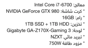 مطلوب  pc من 100 الى 115 الوصف مهم!!