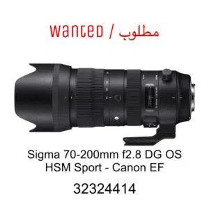 مطلوب عدسة Sigma 70-200mm f2.8 DG OS HSM Sport - Canon EF