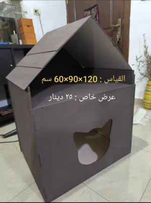 بيوت قطط وكلاب. عرض خاص داخل الصور