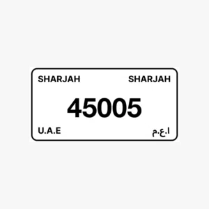 45005 الشارقة كود 3