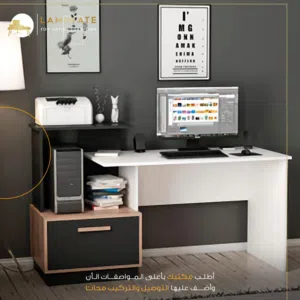مكتب منزلي مميز بعدة الوان توصيل وتركيب مجاني خشب لامينيت 18ملم