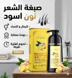 متوفر الان تدوم لفترة طويلة جداً جداً مناسب لجميع اسهل استخدام اطلب الان