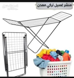 منشر غسيل معدن ثقيل تركي