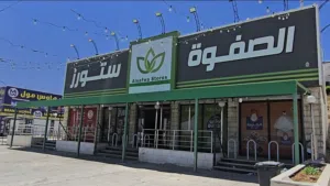 مول جاااهز للمواد الغذائية في أقوى مناطق العاصمة الاردنية عمان للبيع