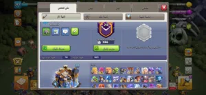 كلاش اوف كلانس ماكسسس اللحق