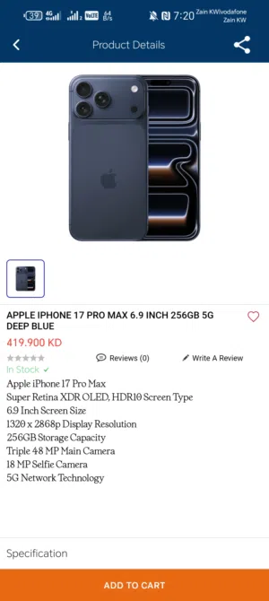 Apple iPhone 17 Pro Max 256 GB in Hawally