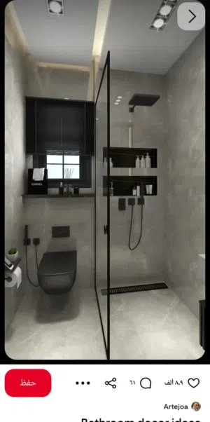 فني سباكه في طرابلس