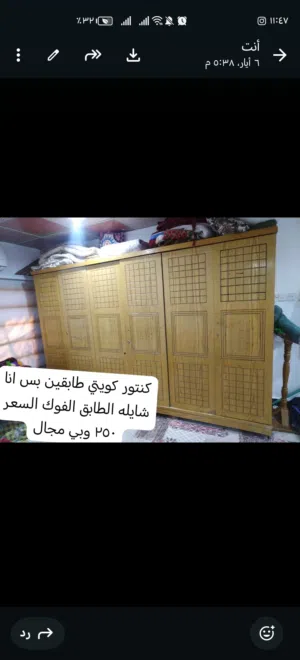 كنتور كويتي طابقين