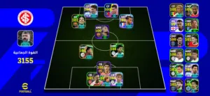 acc pes prix