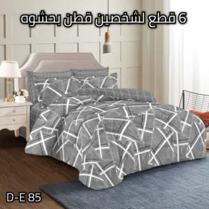 قماش قطن جميييييل جدا