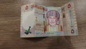 عمله واحده خمسه ريال 2010