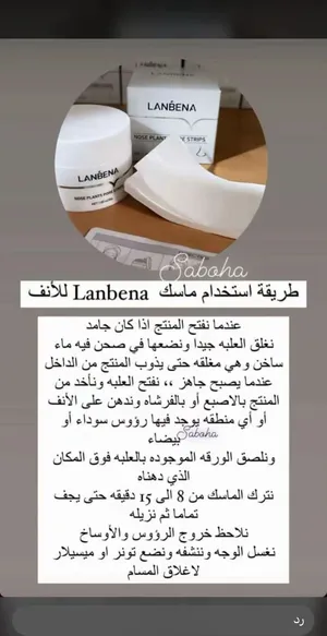 العناية بالبشرة . منظف . جديد3