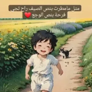 ليالي 