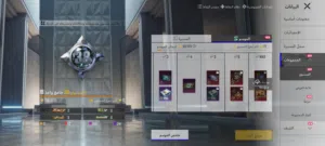 حساب ببوجي لبيبع  سعر رصيد 150