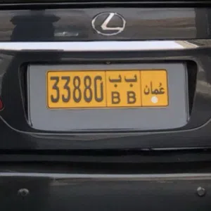 33880 مسقط/ صور في الجهاز و سهل النقل