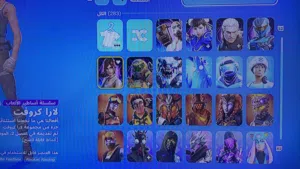 حساب فورت نايت نادر من السيزون 2