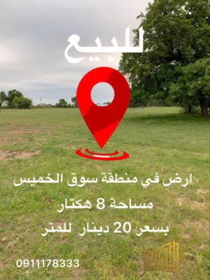ارض للبيع بواجهة اكثر من 100متر