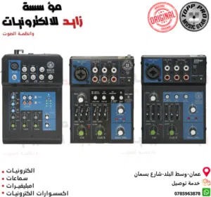 مكسر صوت بدون بور