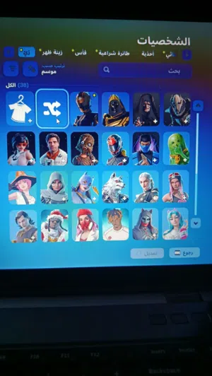 حساب فورت نايت حلو