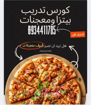 مهند عزيز 