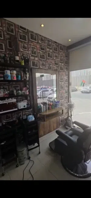 صالون للرجال للبيع - mens saloon for sale