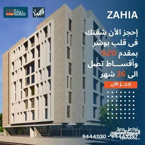 64 m2 1 Bedroom Apartments for Sale in Muscat Bosher
