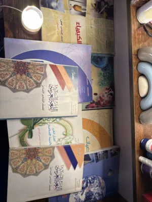 كتب صف سادس اعدادي