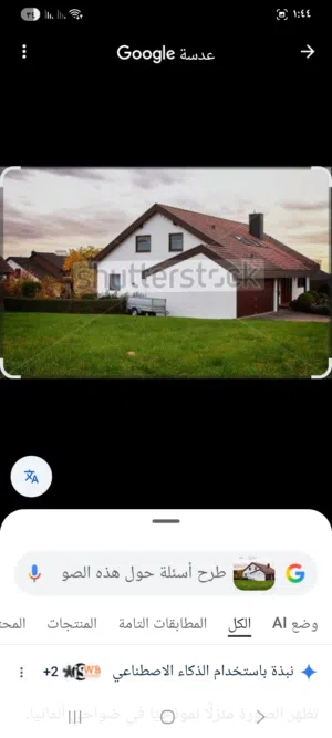 Residential Land for Sale in Tripoli Bin Ashour