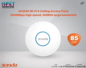 i27 Tenda نقطة وصول Wi-Fi 6 للسقف AX3000