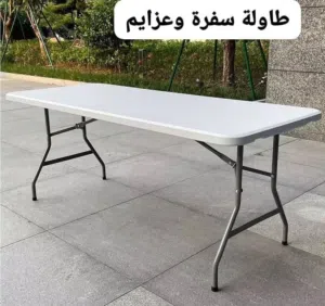 طاولة للعزايم وسفره  و مزارع بتنطوا ع شكل شنته