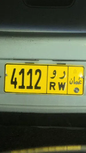 رقم جميل. مسحوب الامس جديد