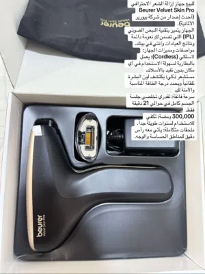 ليزر منزلي استخدام بسيط-يوجد بفاتورة الشراء والسعر ،،سبب البيع عدم الحصول على الوقت الكافي لاستخدامه