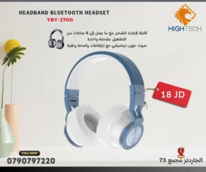 YIBOYI- 2700 HEADBAND BLUETOOTH HEADSET- سماعة بلوتوث قابلة للشحن بتشغيل 8 ساعات