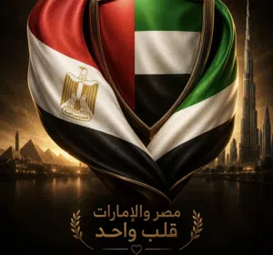 سلطانه