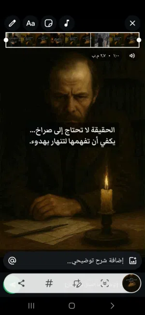 معلم قصاره دقه في العمل وسرعه بالإنجاز وبأسعار مناسبه .المعلم ابو كريم