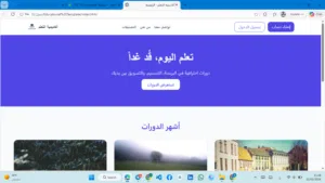 برمجة وتصميم مواقع احترافية للشركات والمتاجر - ابدأ مشروعك أونلاين