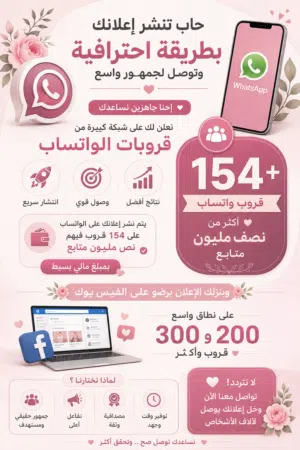 اعلانك علينا