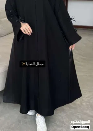 عباية فيونكة الجميلة