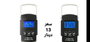 ميزان الكتروني لوزن امتعة السفر مثالي جدا لقياس وزن الحقائب سفر وقياس سوائل