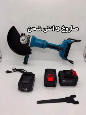 صاروخ شحن 9 انش