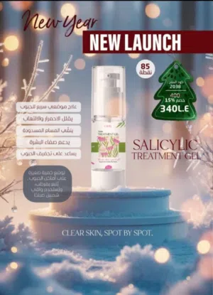 منتجات عناية بالشعر والبشرة من كاڤيلو