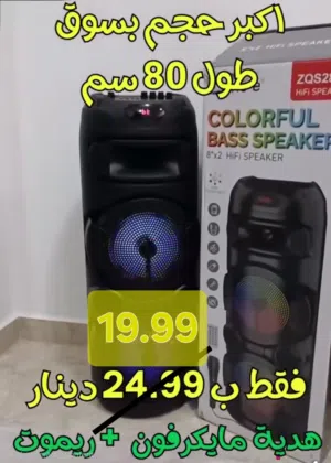 عرض لمدة يومين سماعة قوية بصوت Bass  عميق ،اضاءة RGB ومايكروفون وريموت هديه عرض نااااار شامل التوصيل